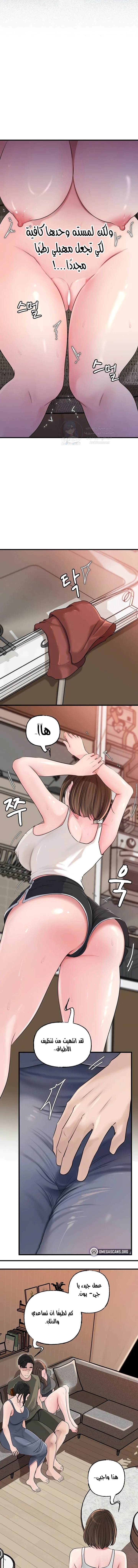 Not the Daughter, but the Mother - 69 - 68f6f5dfd5986.webp