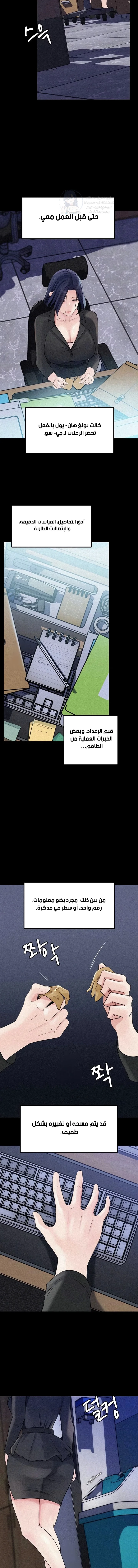 Not the Daughter, but the Mother - 71 - 69378eed38da0.webp