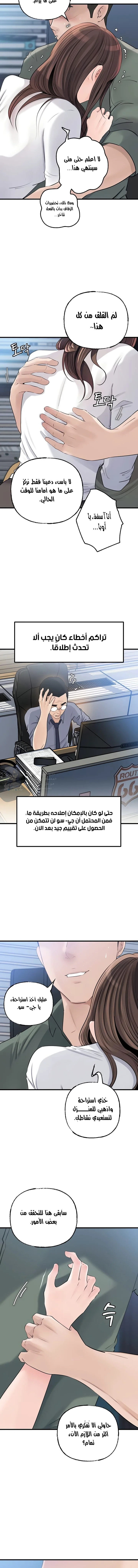 Not the Daughter, but the Mother - 71 - 69378ef003108.webp