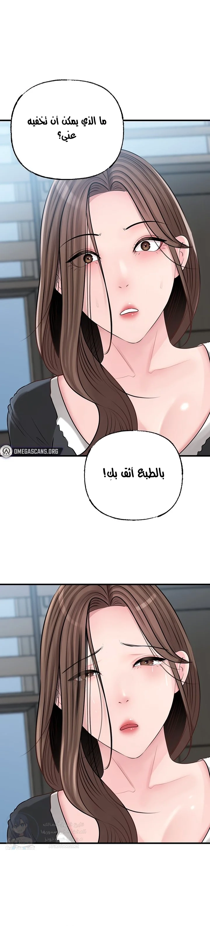 Not the Daughter, but the Mother - 72 - 69378ef9b29d5.webp