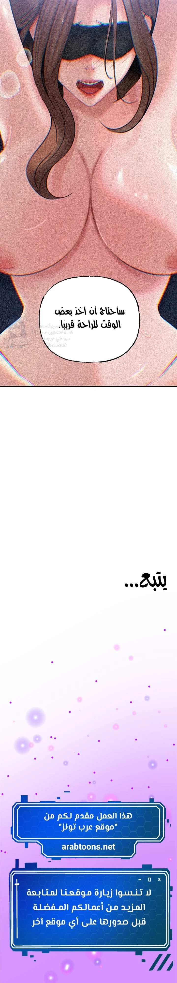 Not the Daughter, but the Mother - 72 - 69378efe4b64d.webp