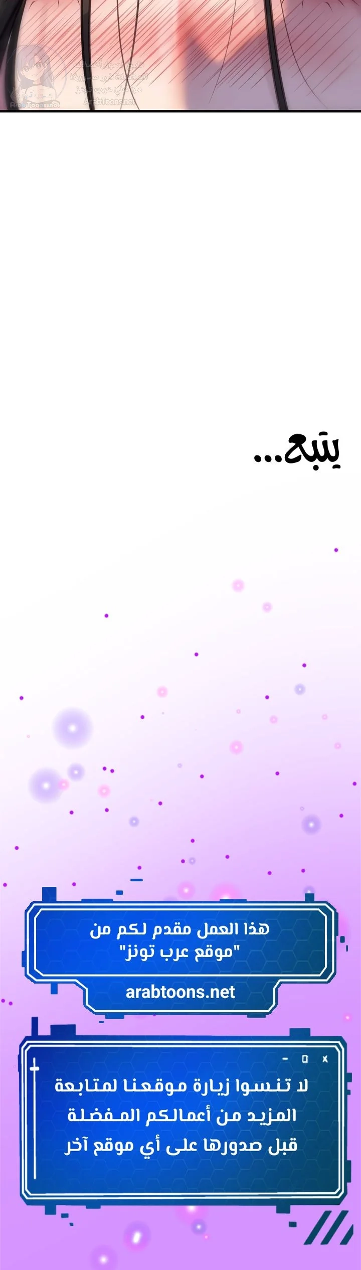 Not the Daughter, but the Mother - 74 - 694a0d3e682ae.webp
