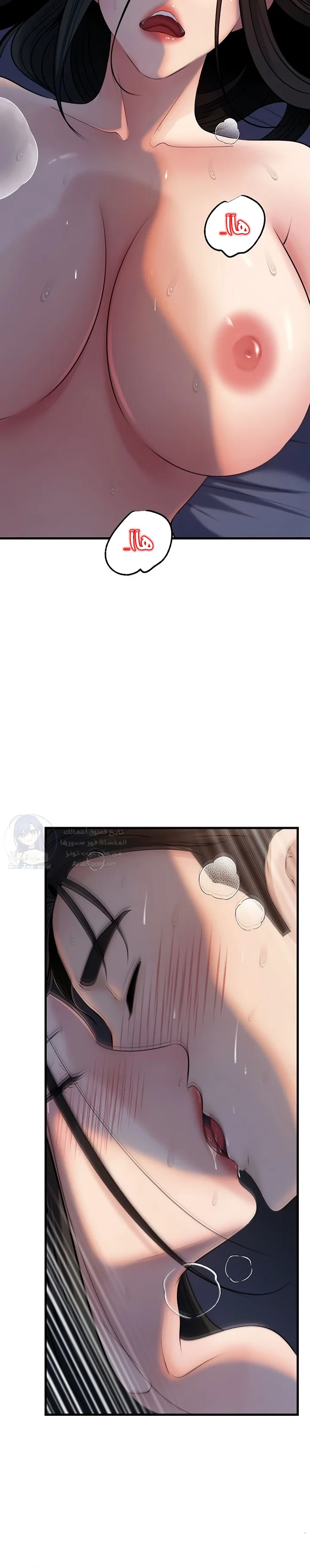 Not the Daughter, but the Mother - 76 - 695b5e062ed66.webp