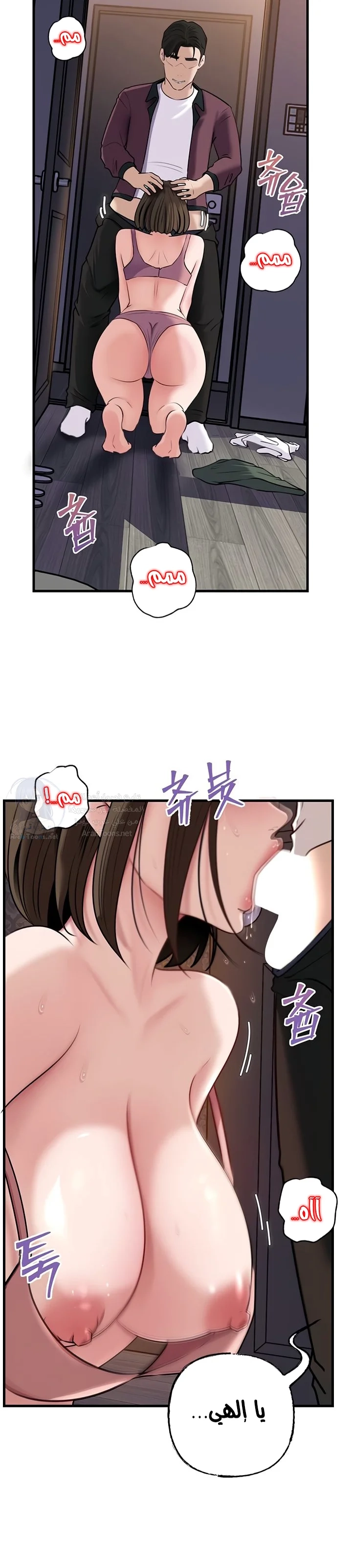 Not the Daughter, but the Mother - 78 - 695b5e19ec820.webp