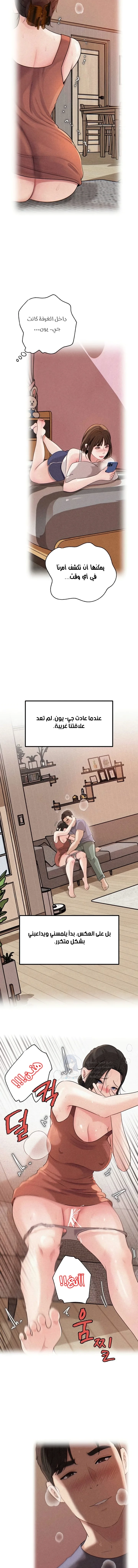 Not the Daughter, but the Mother - 80 - 6989f2001581a.webp
