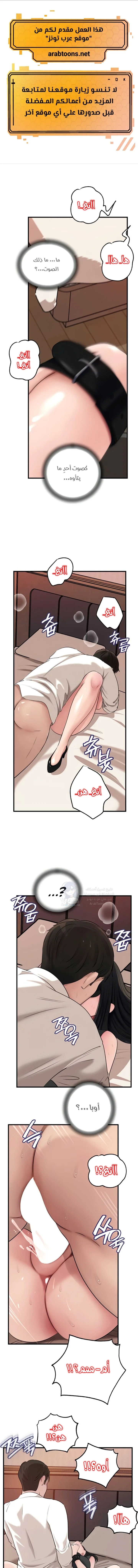 Not the Daughter, but the Mother - 83 - 69b3c9293c892.webp