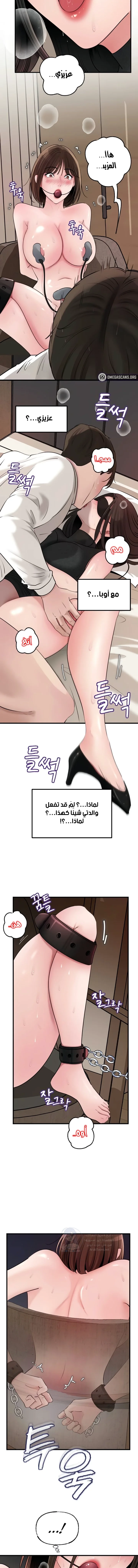 Not the Daughter, but the Mother - 83 - 69b3c92c337cf.webp