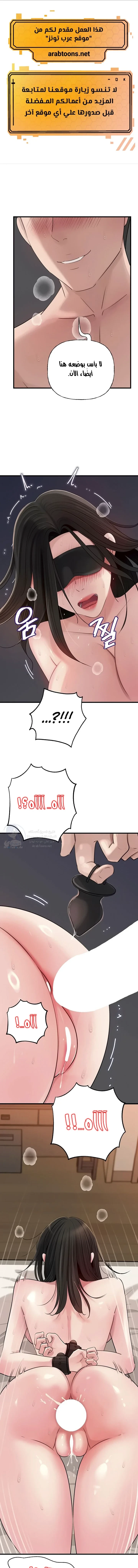 Not the Daughter, but the Mother - 86 - 69f757977f861_vCCY.webp