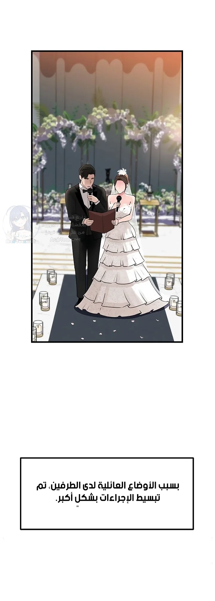 Not the Daughter, but the Mother - 88 - 6a002c3e84e7d.webp