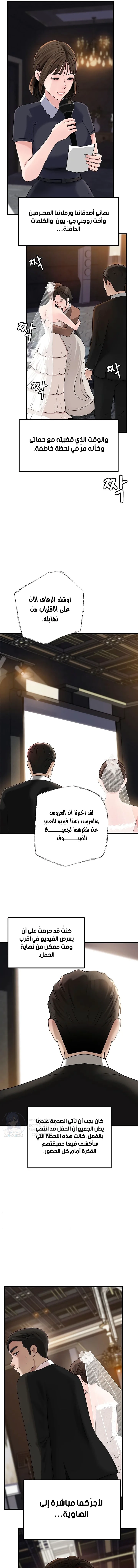 Not the Daughter, but the Mother - 88 - 6a002c3f309da.webp