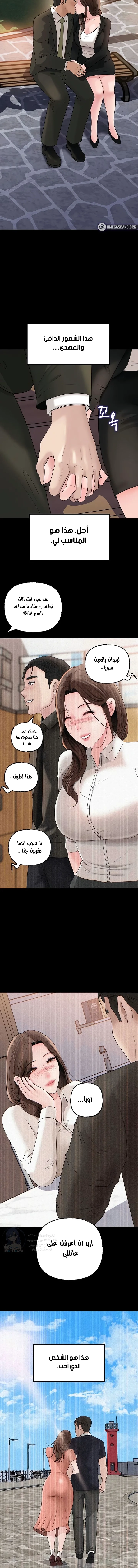 Not the Daughter, but the Mother - 89 - 6a002c4ae1860.webp