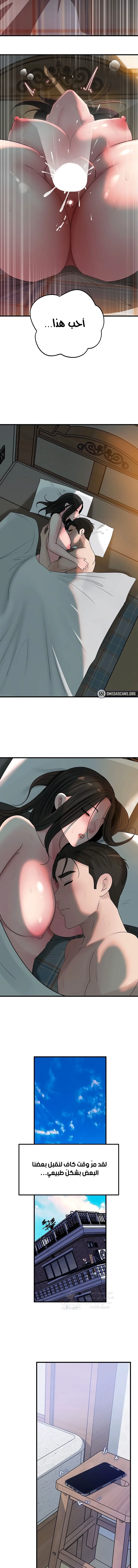 Not the Daughter, but the Mother - 96 - 6a2419a72a9ba.webp