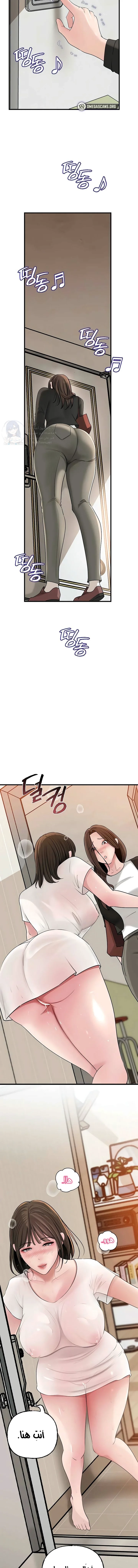 Not the Daughter, but the Mother - 98 - 6a447f8a6e11d.webp
