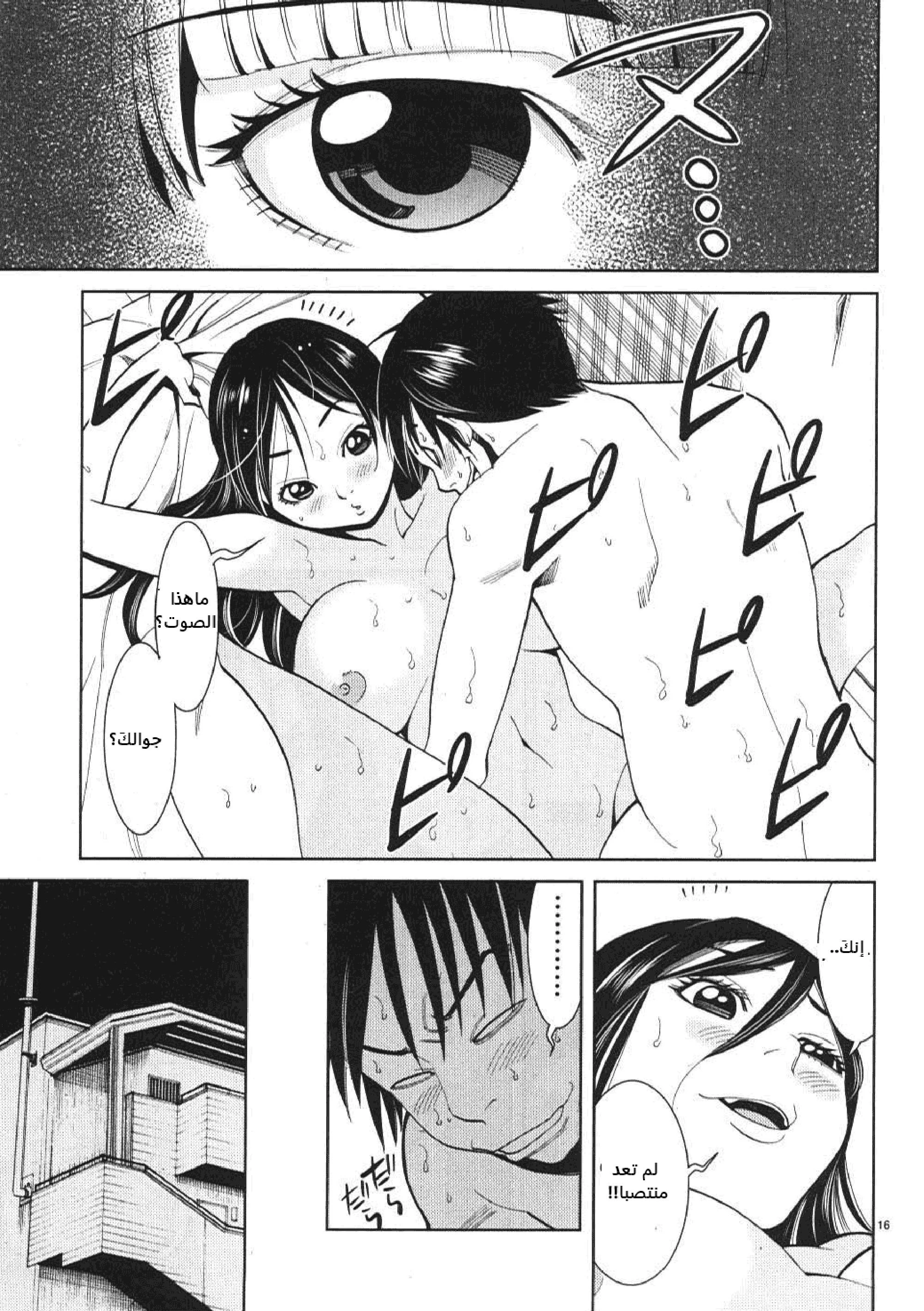 Nozoki-ana - 14 - 64f95e56ed30c.webp