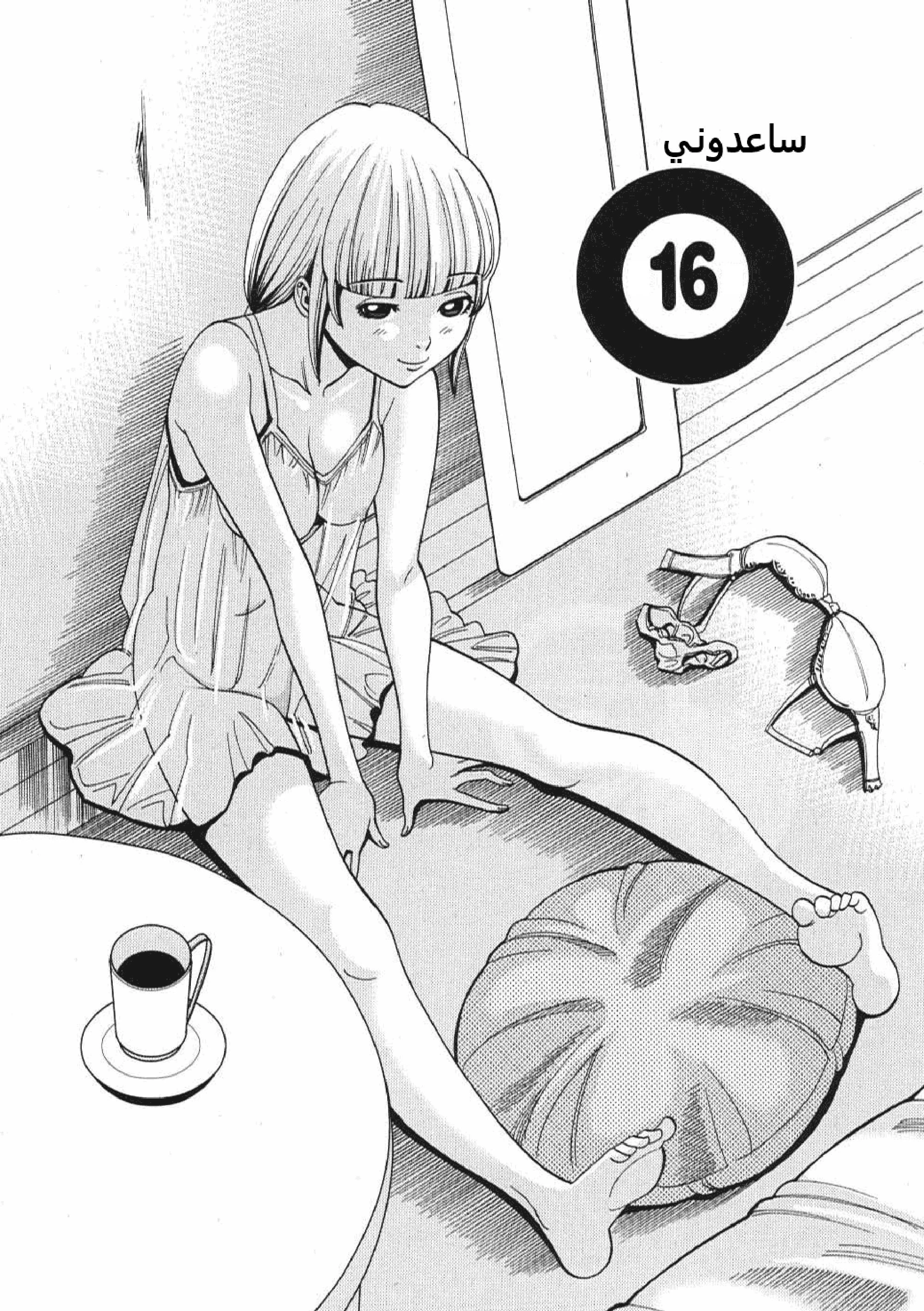 Nozoki-ana - 16 - 64f95e6fa5489.webp