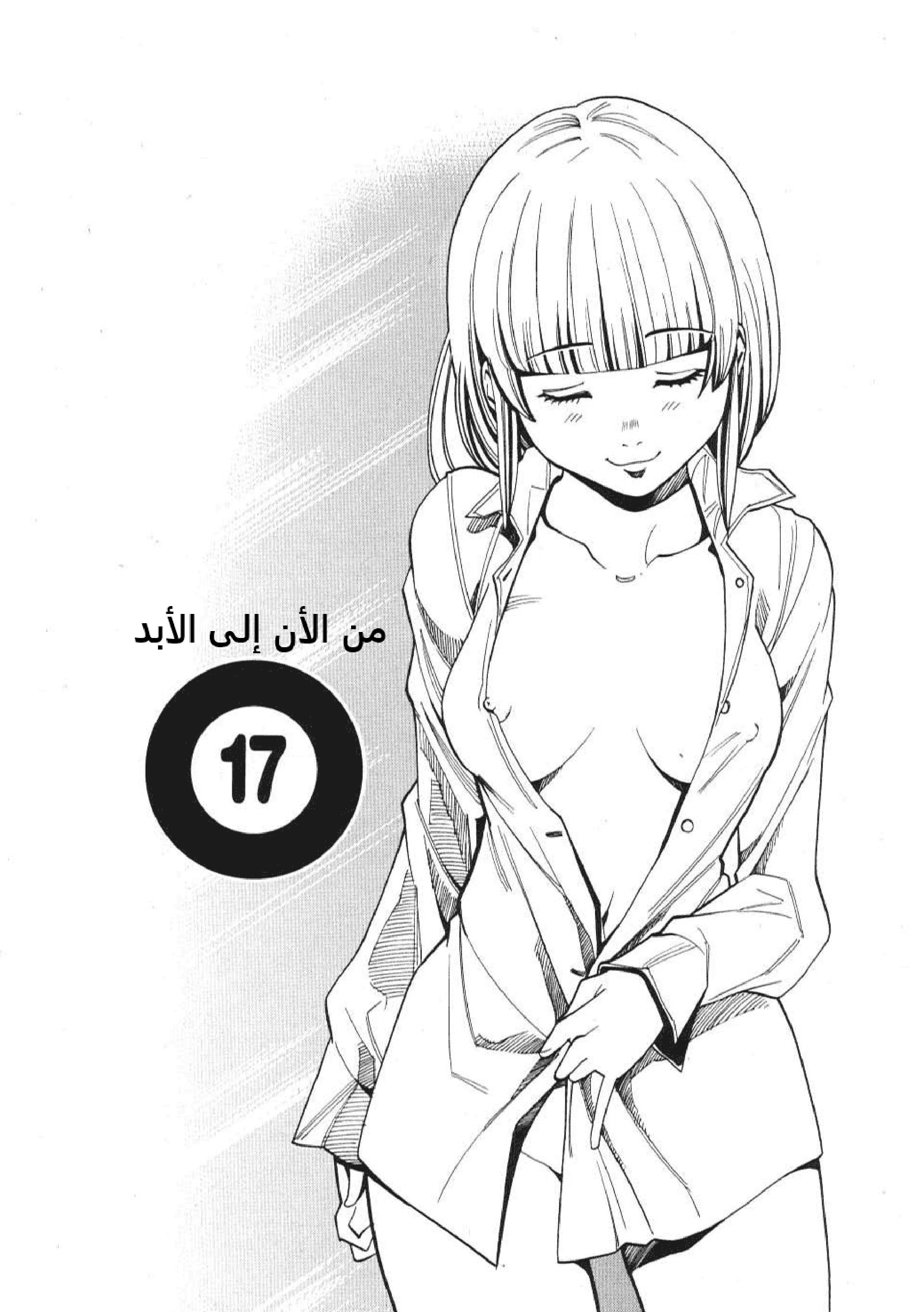 Nozoki-ana - 17 - 64f95e8501b11.webp