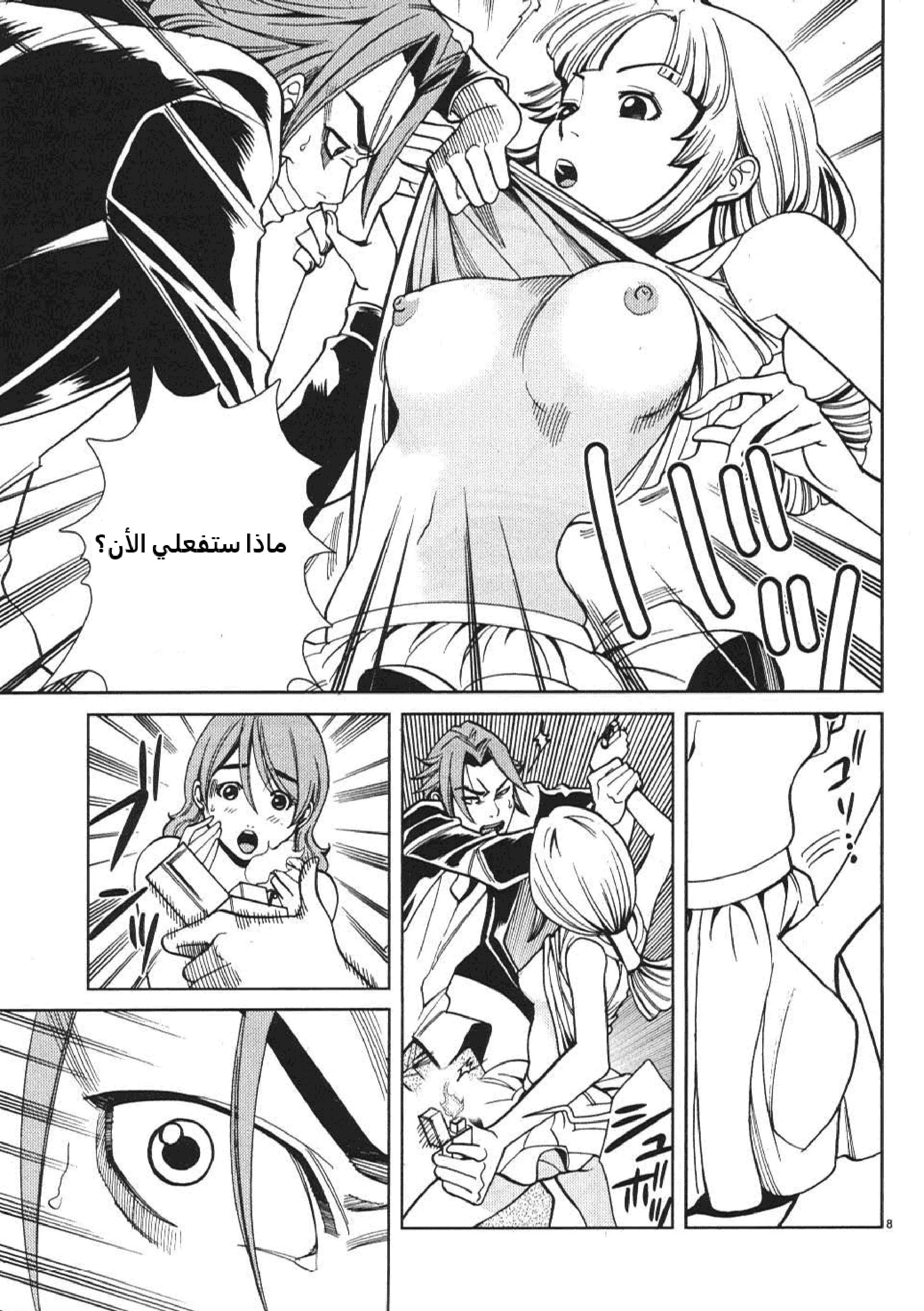 Nozoki-ana - 17 - 64f95e8c40f9c.webp