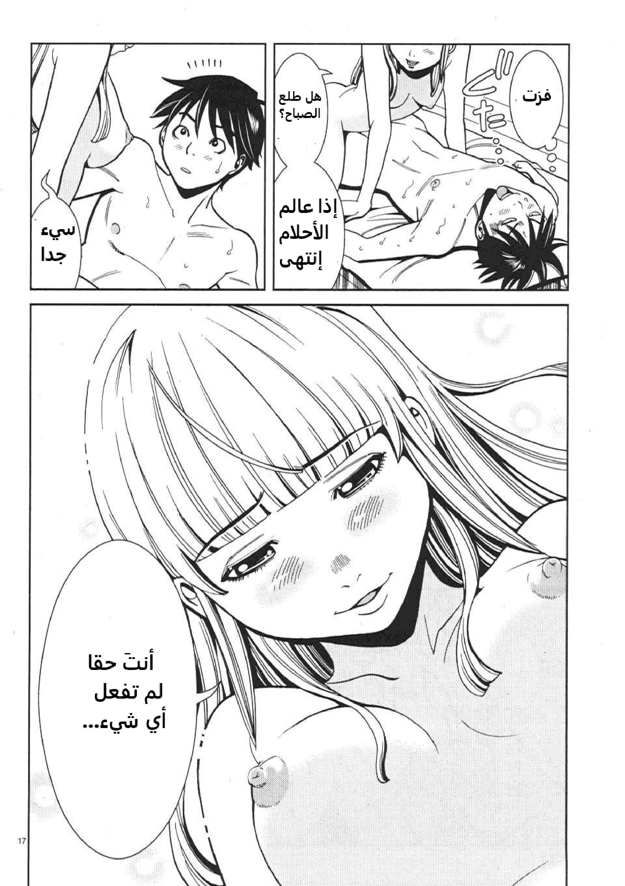 Nozoki-ana - 18 - 64f95eab7a2bc.webp