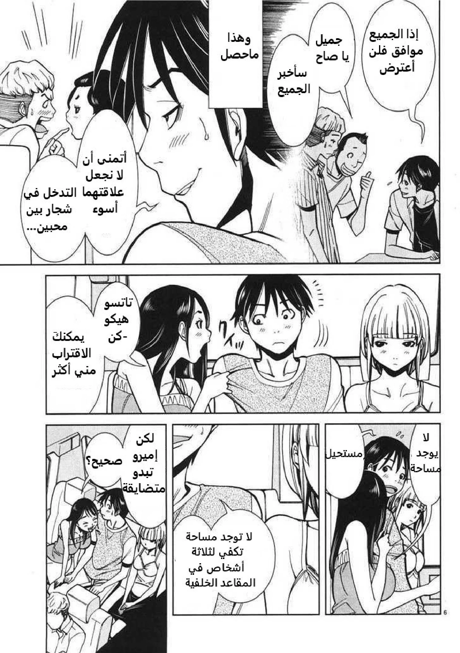 Nozoki-ana - 19 - 64f95eb33fcba.webp