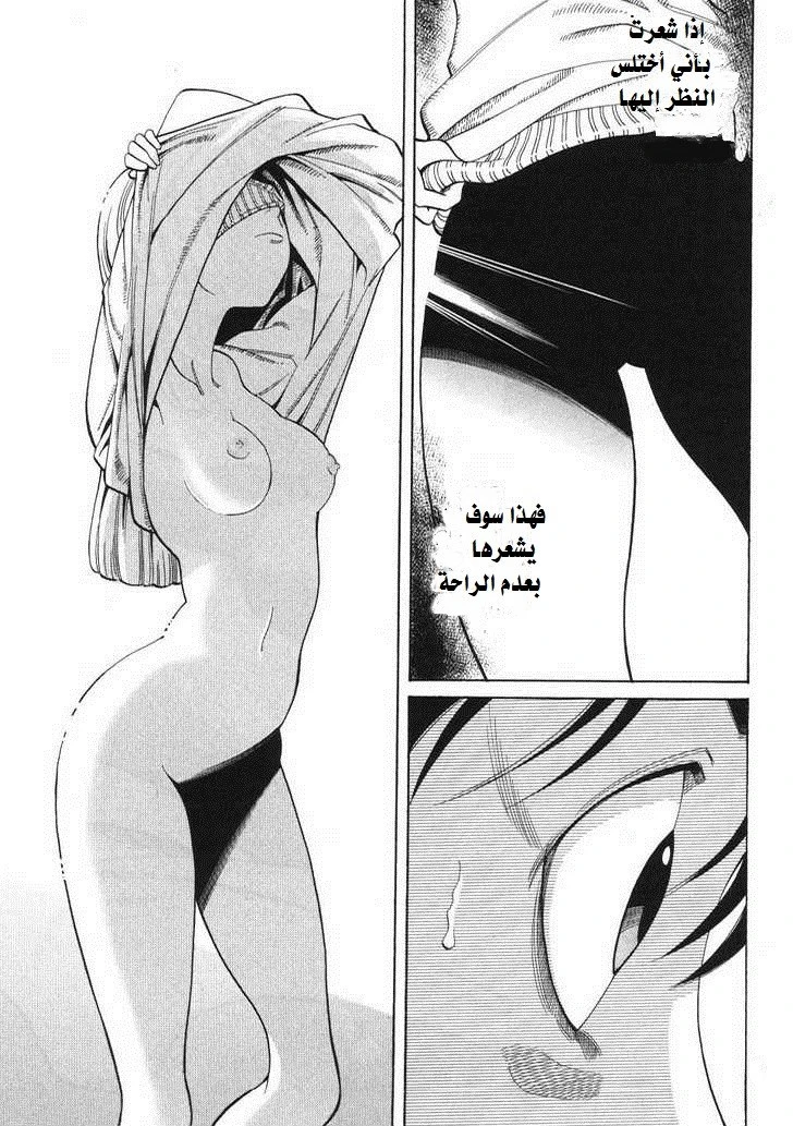 Nozoki-ana - 2 - 64f95dc67a5c8.webp