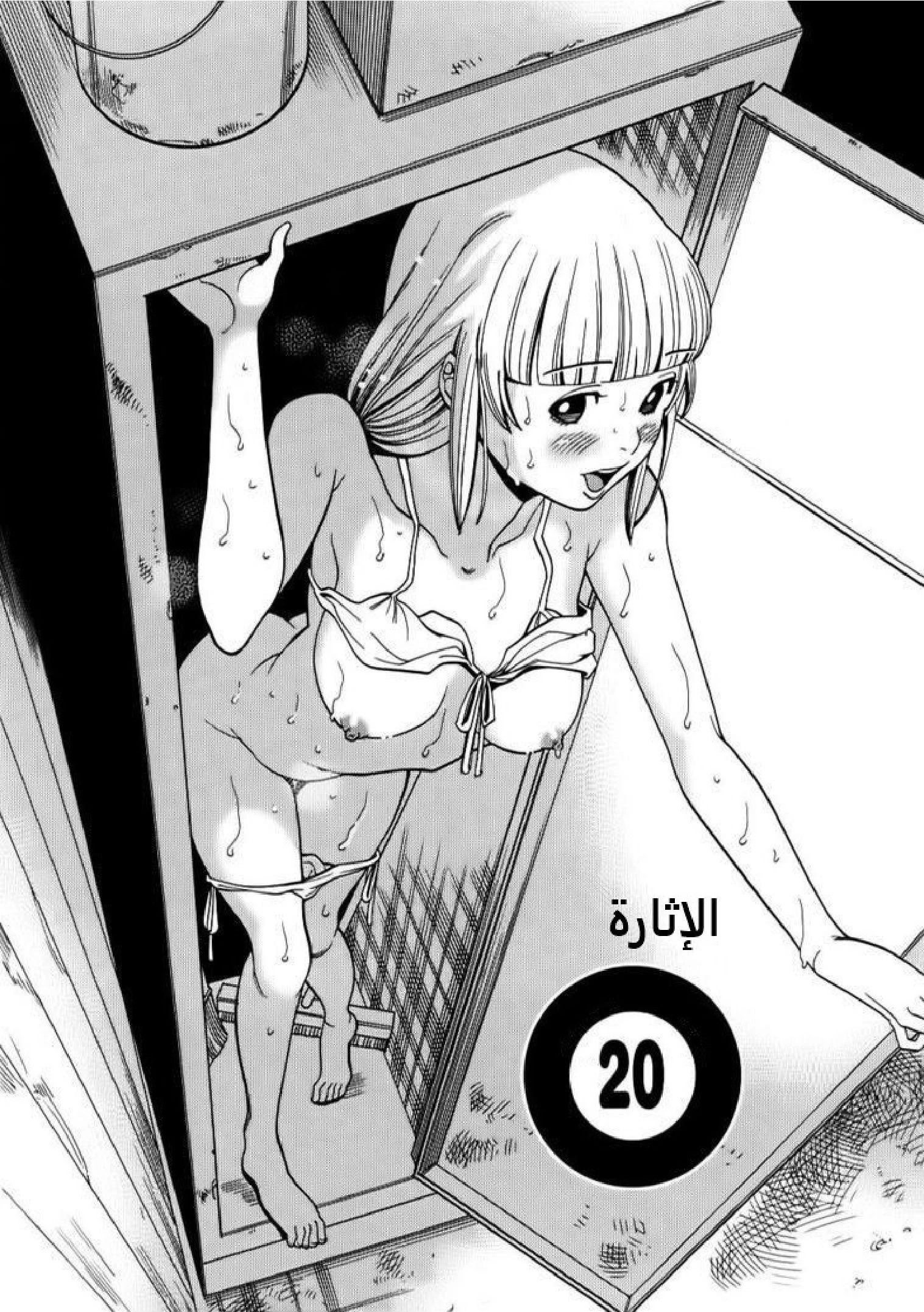 Nozoki-ana - 20 - 64f95ebc48b87.webp