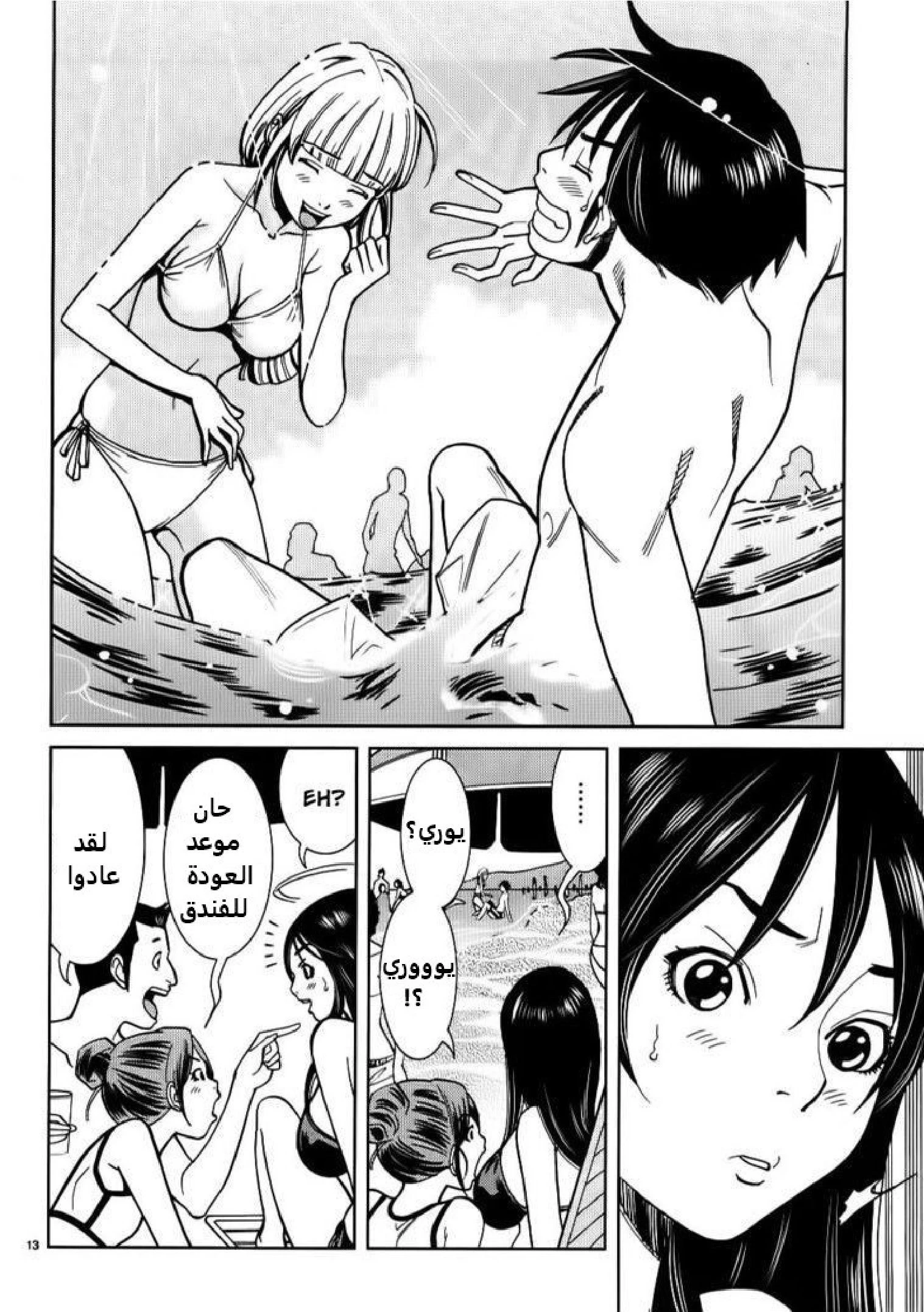 Nozoki-ana - 20 - 64f95ec55bb8d.webp