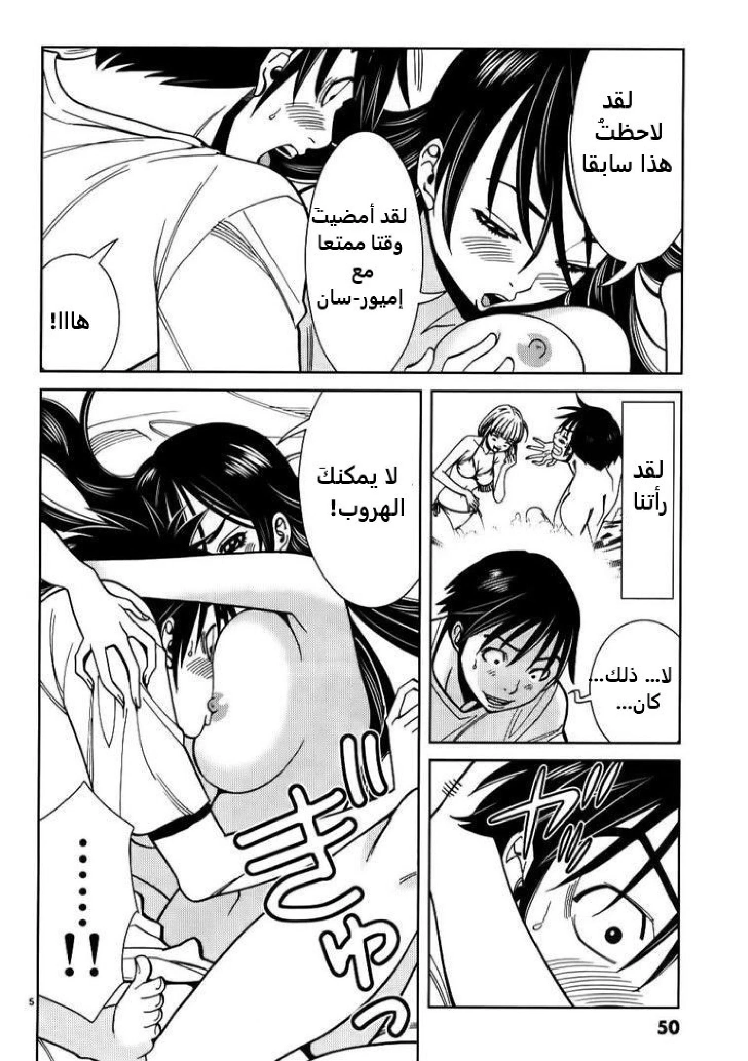 Nozoki-ana - 21 - 64f95ecf58cc6.webp
