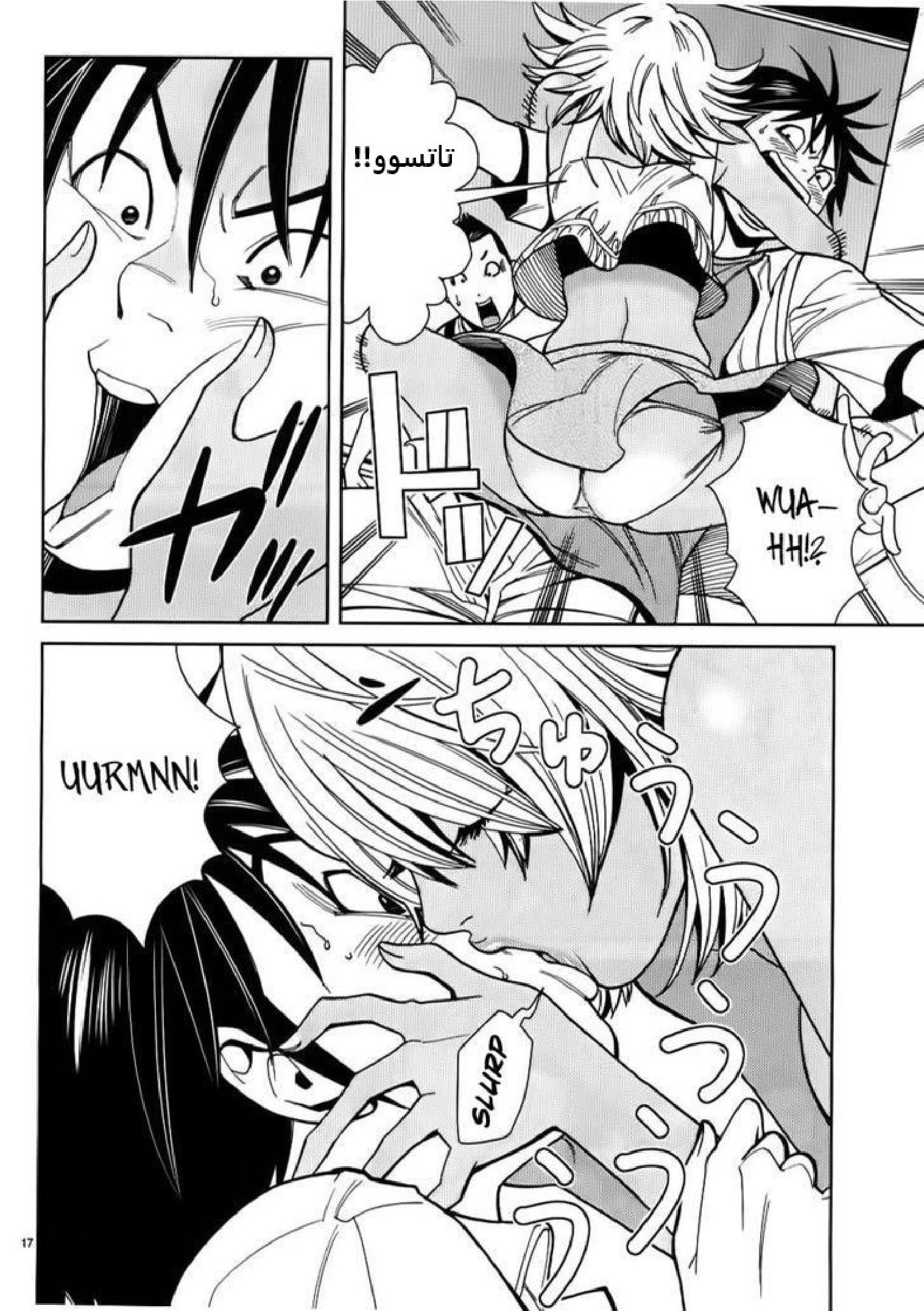 Nozoki-ana - 21 - 64f95ed677986.webp