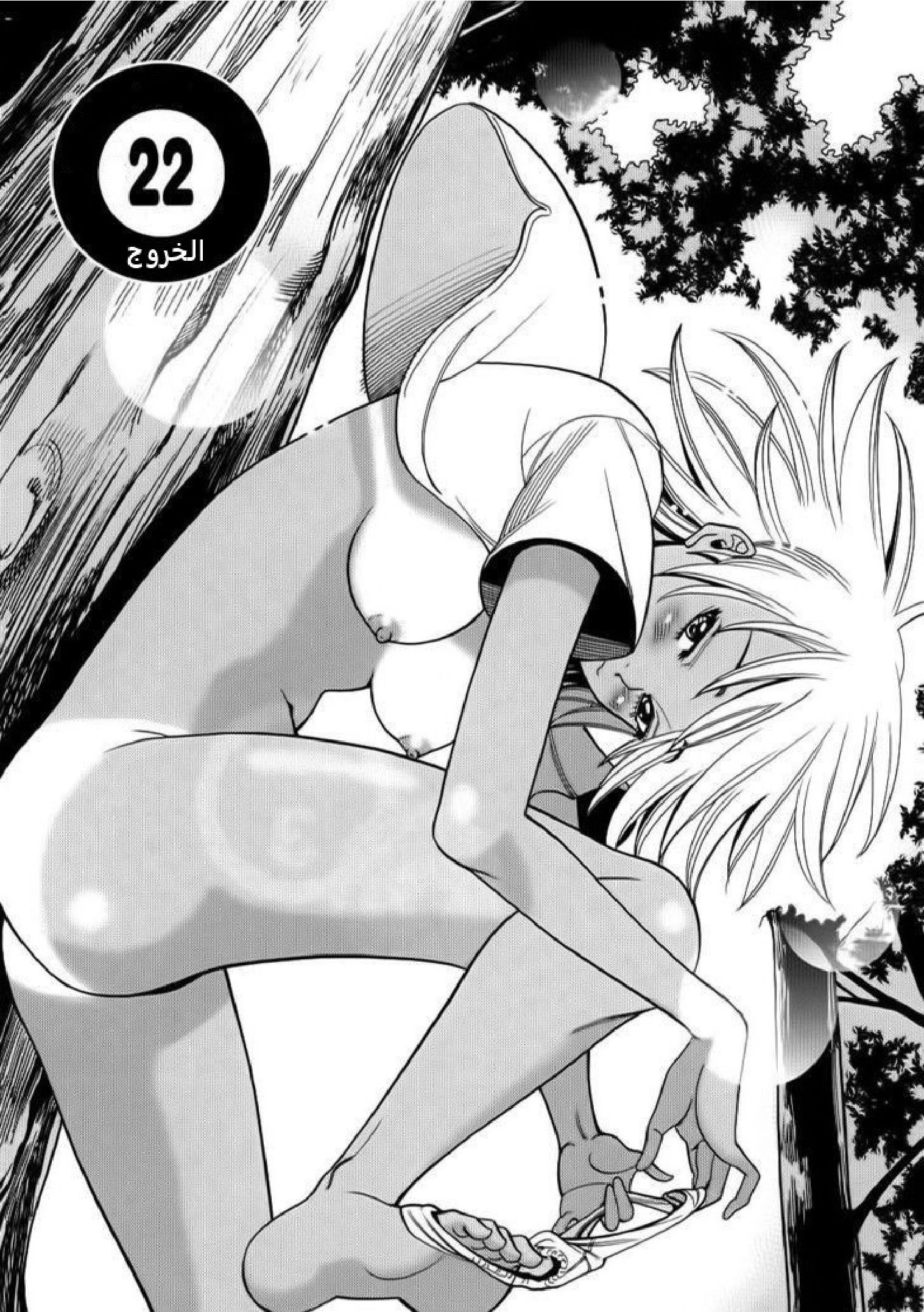 Nozoki-ana - 22 - 64f95ed8ca9b3.webp