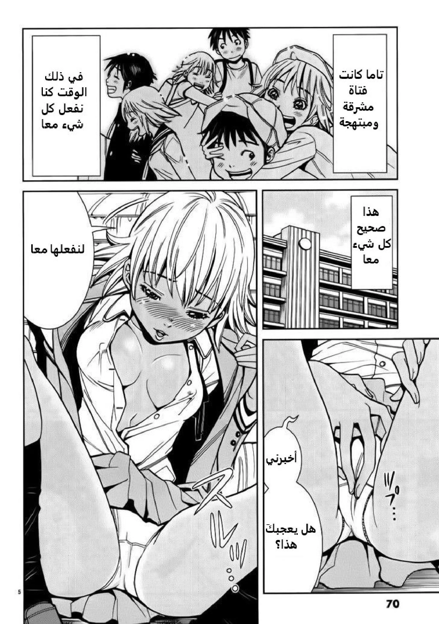 Nozoki-ana - 22 - 64f95edce3b8d.webp