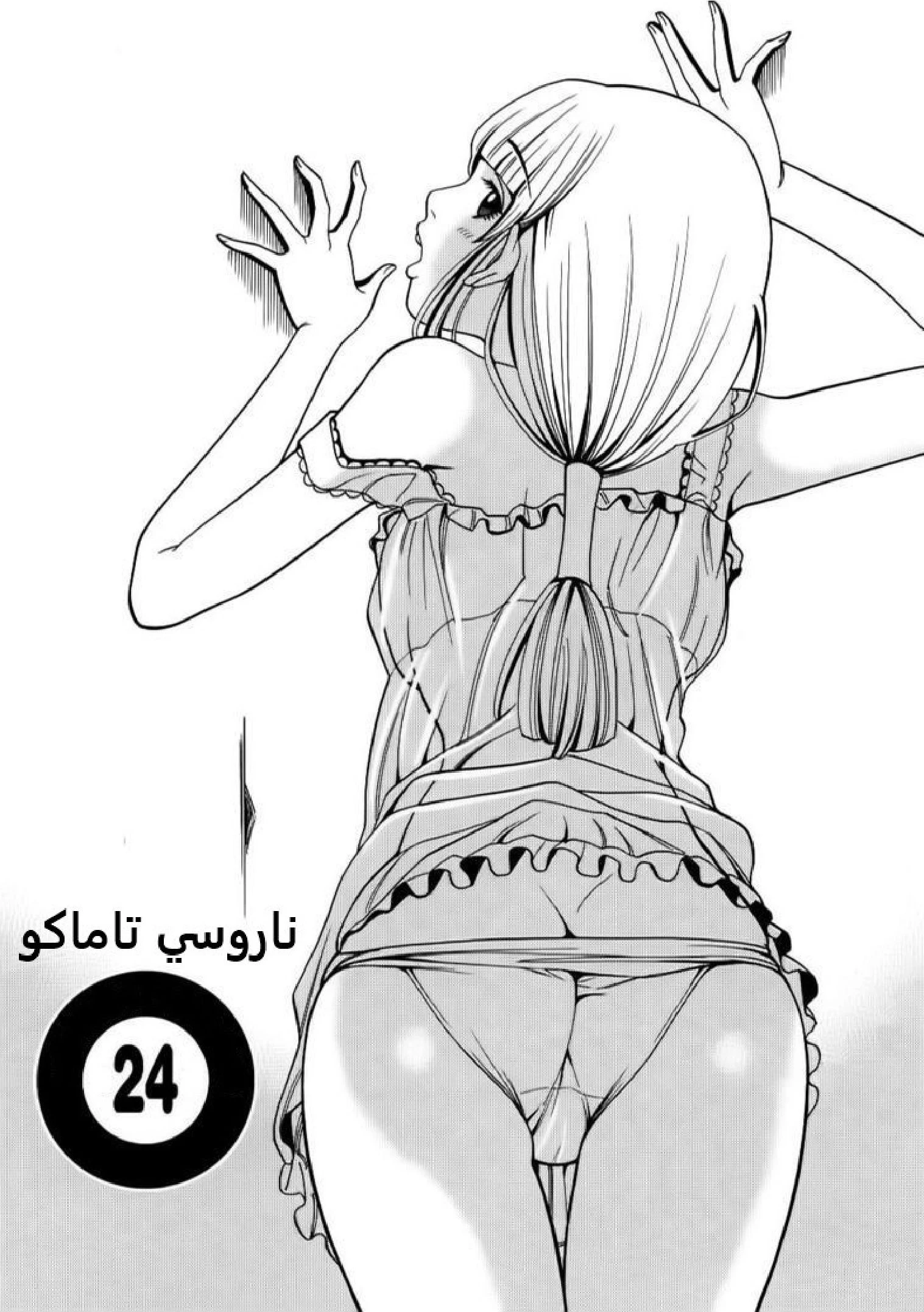 Nozoki-ana - 24 - 64f95ef4bd5bd.webp