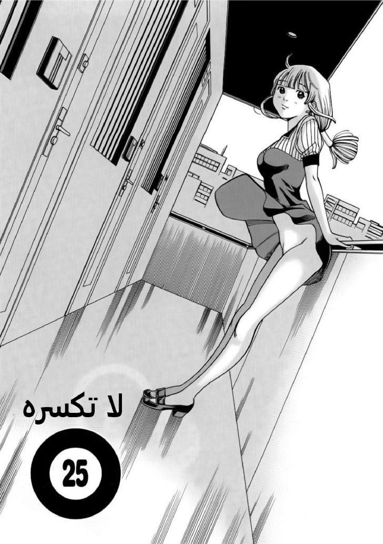 Nozoki-ana - 25 - 64f95f030948c.webp