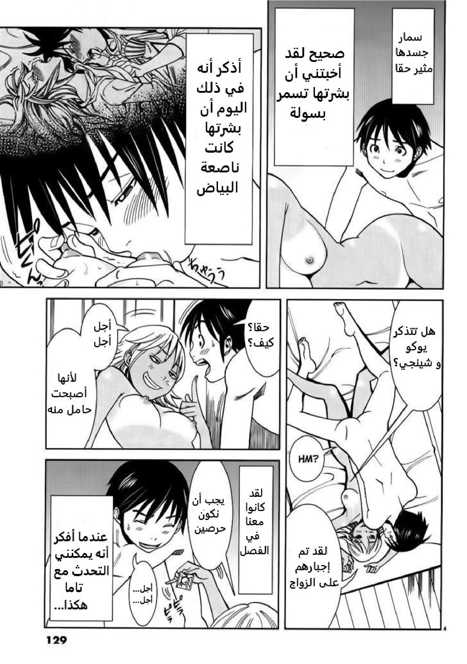 Nozoki-ana - 25 - 64f95f04ce94a.webp