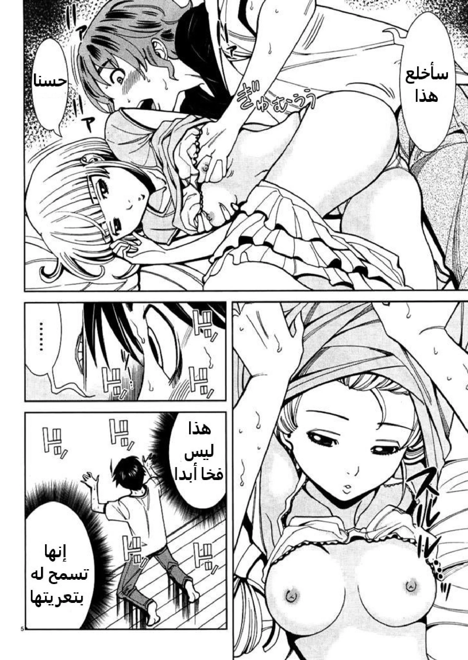 Nozoki-ana - 28 - 64f95f2bbd8f7.webp