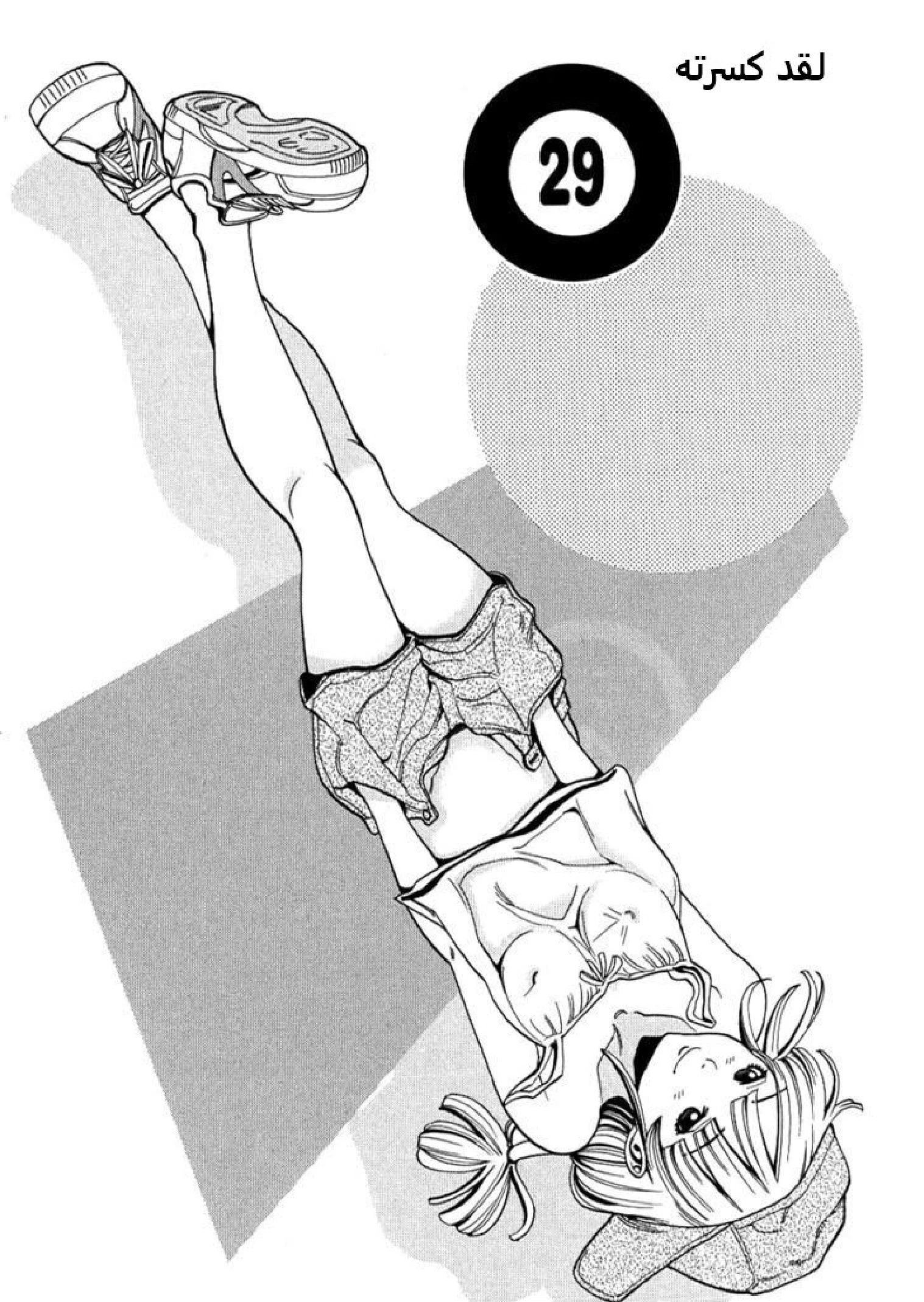 Nozoki-ana - 29 - 64f95f3615095.webp