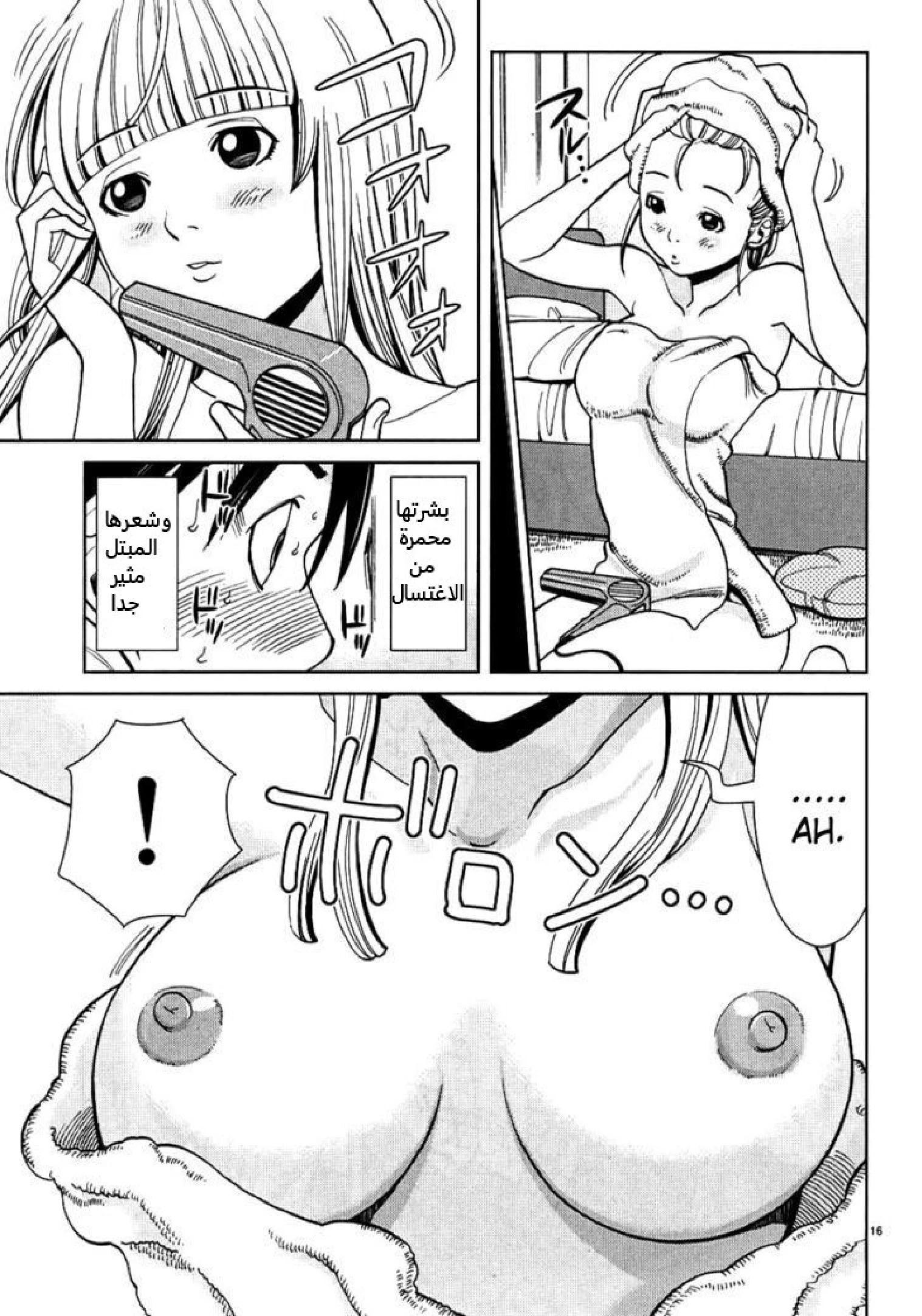 Nozoki-ana - 29 - 64f95f3f6c386.webp