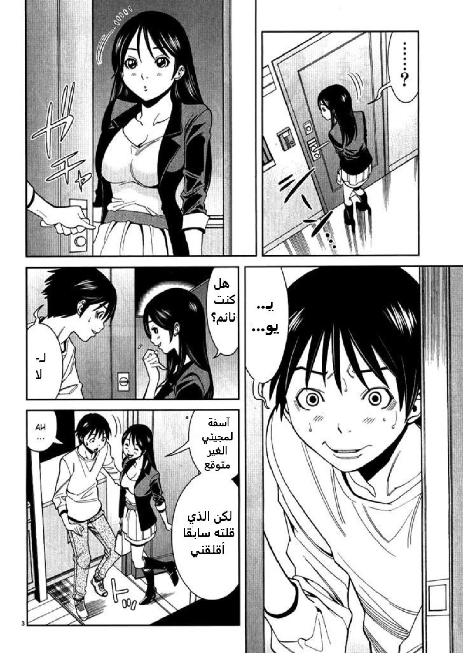 Nozoki-ana - 31 - 64f95f4fe61b6.webp