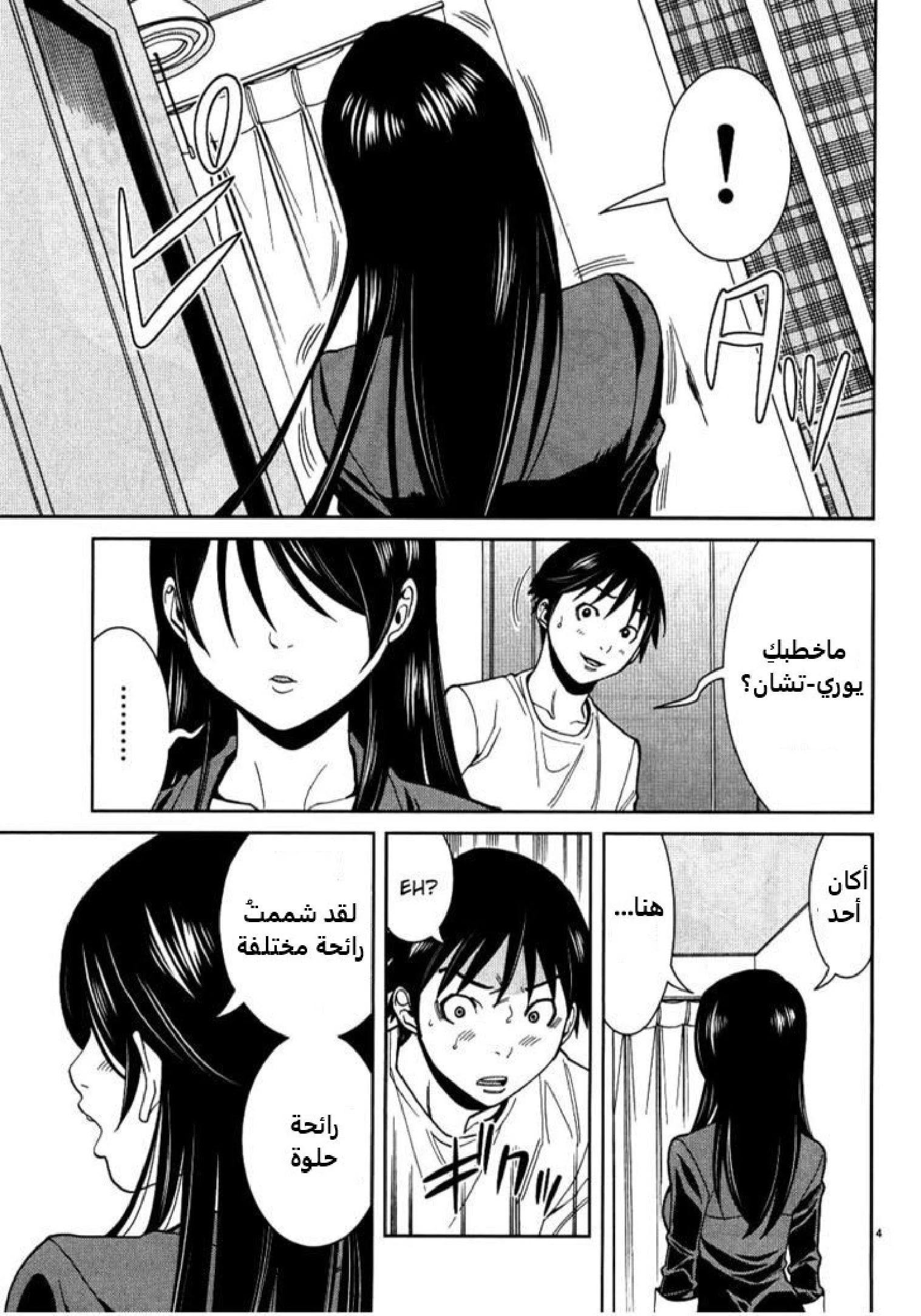 Nozoki-ana - 31 - 64f95f5090e4d.webp