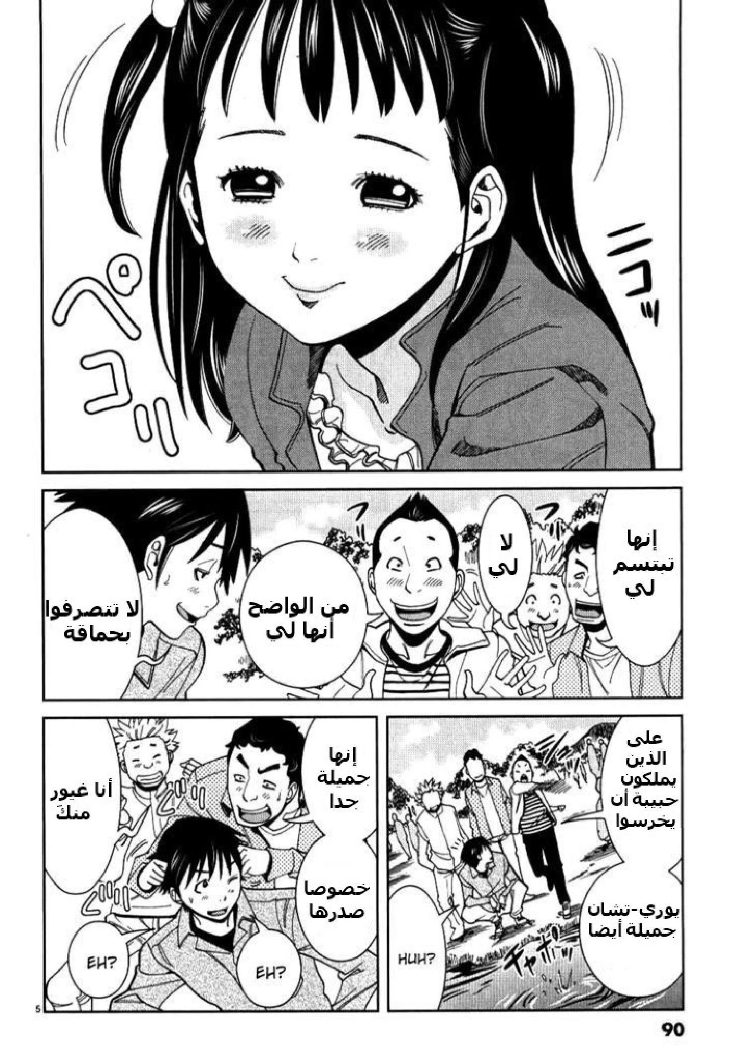 Nozoki-ana - 32 - 64f95f5e3e48a.webp
