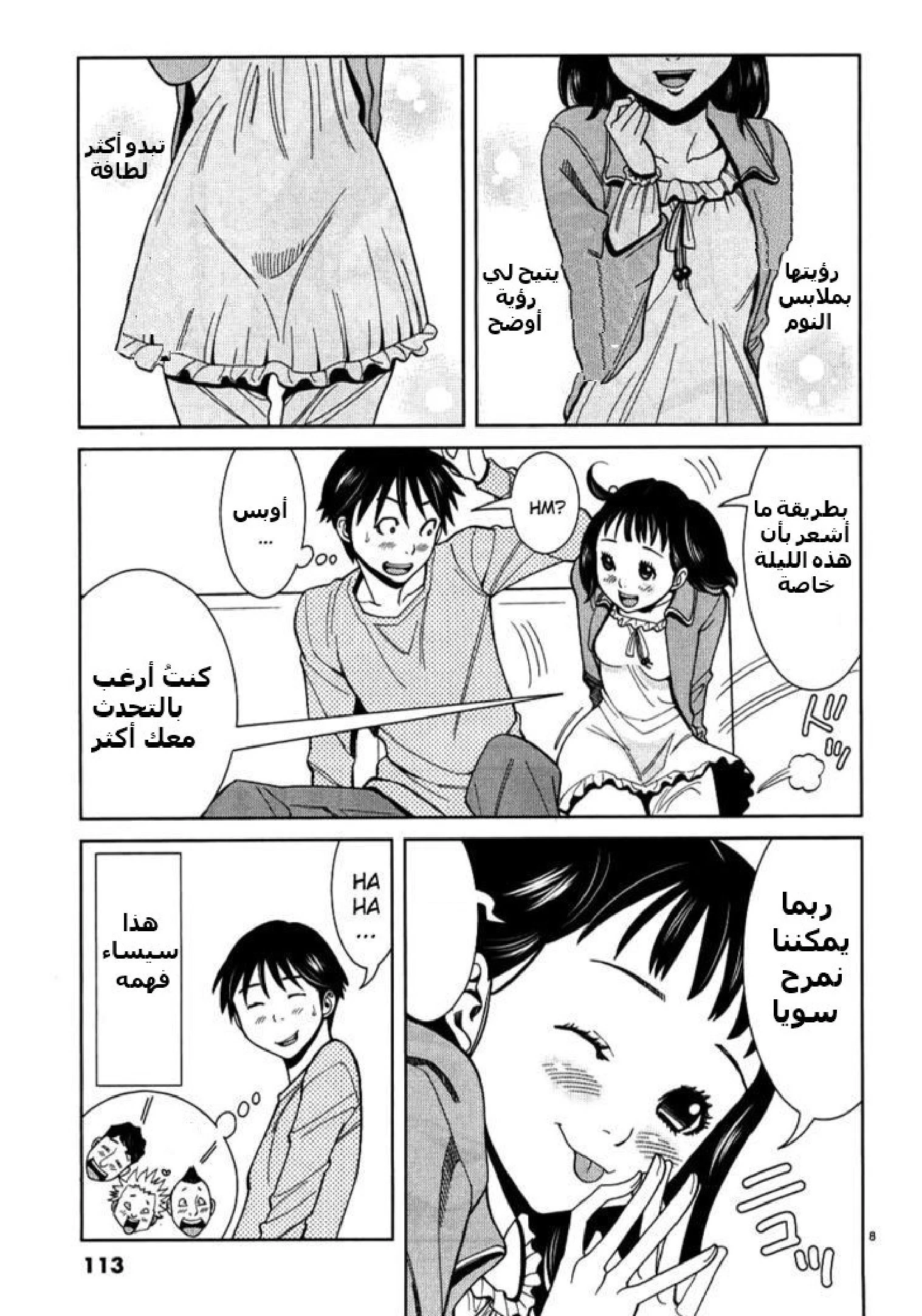 Nozoki-ana - 33 - 64f95f716cb5f.webp