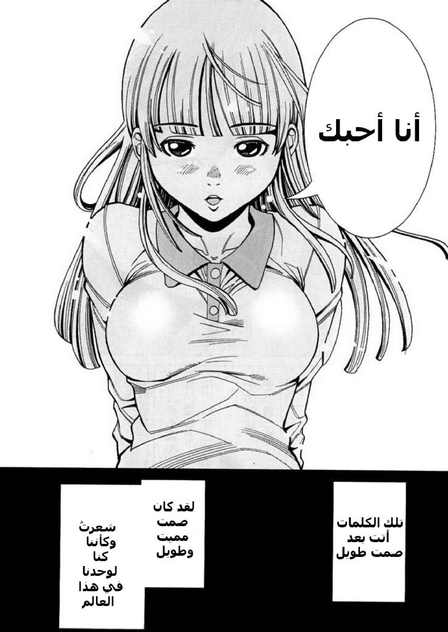 Nozoki-ana - 34 - 64f95f84c912f.webp