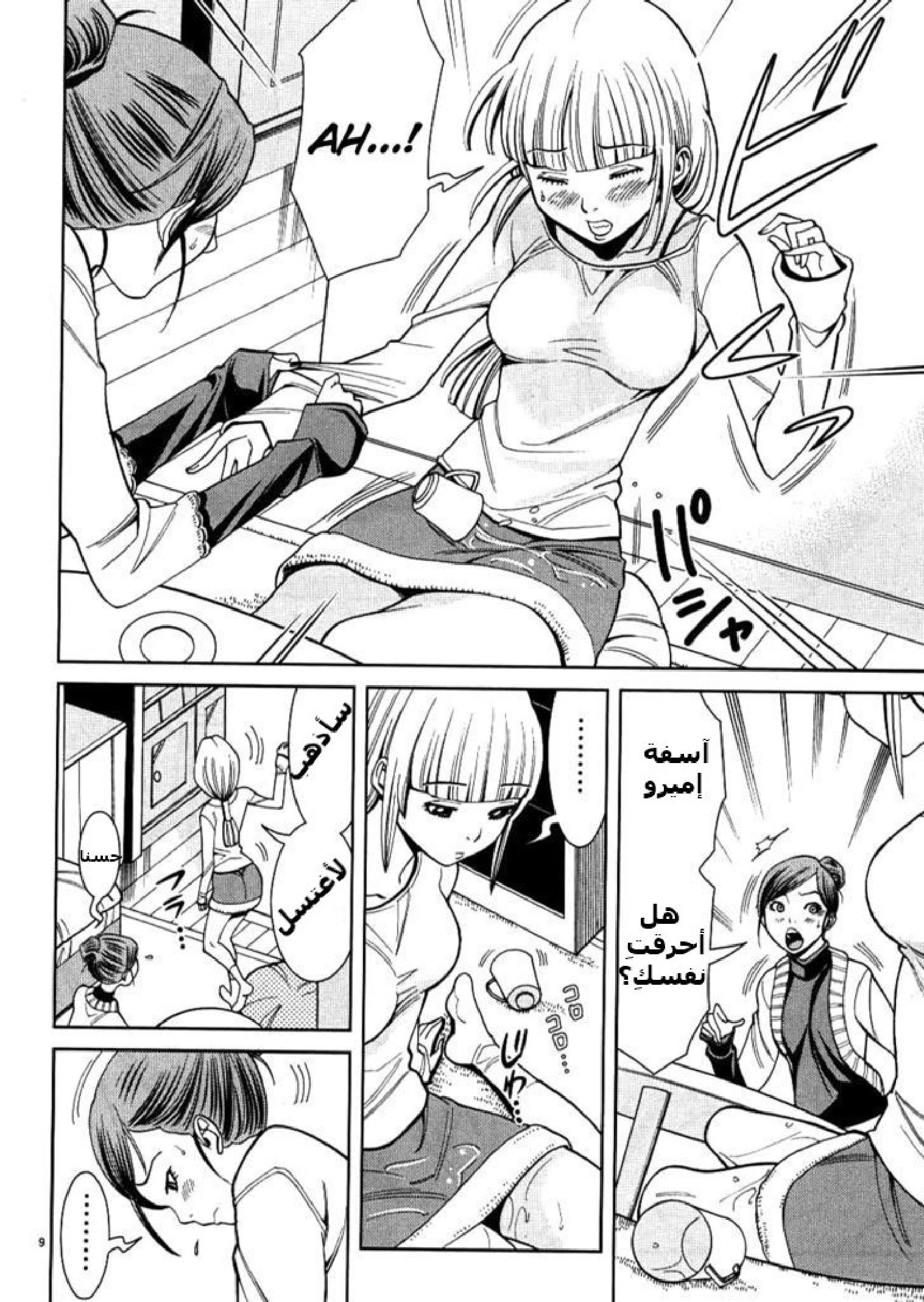 Nozoki-ana - 36 - 64f95f966bcf9.webp