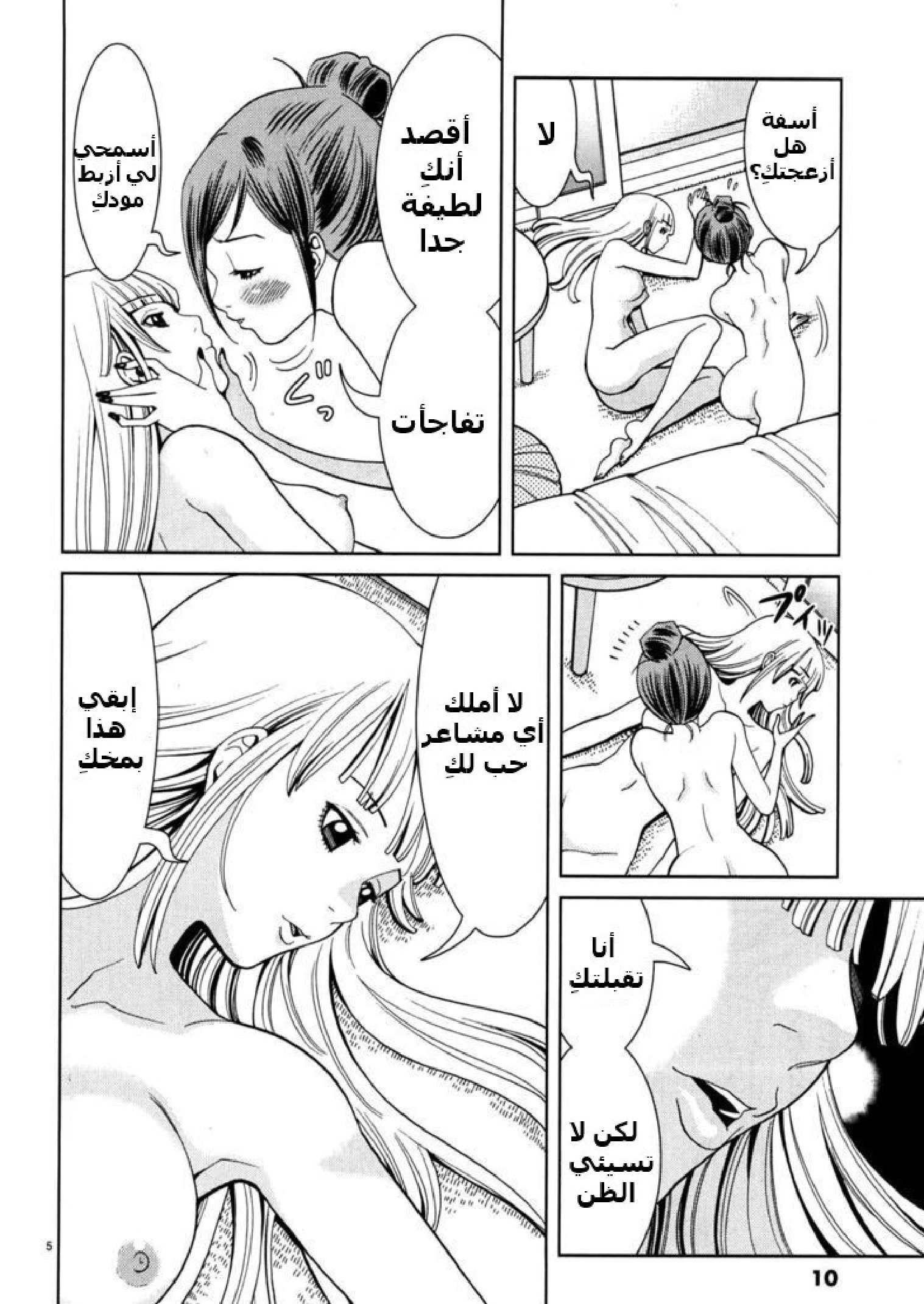 Nozoki-ana - 37 - 64f95fa4cc444.webp