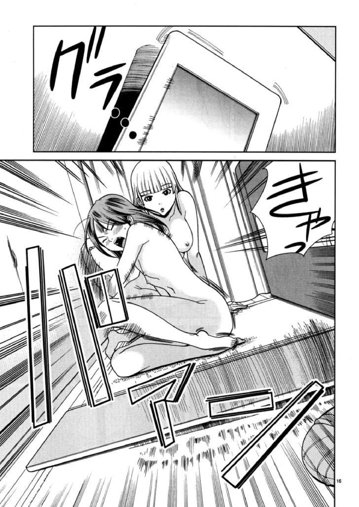 Nozoki-ana - 37 - 64f95fac53ca7.webp