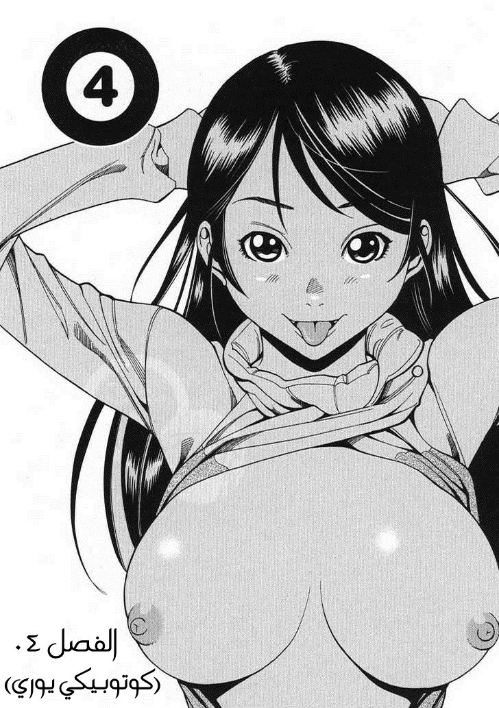Nozoki-ana - 4 - 64f95dcf77574.webp