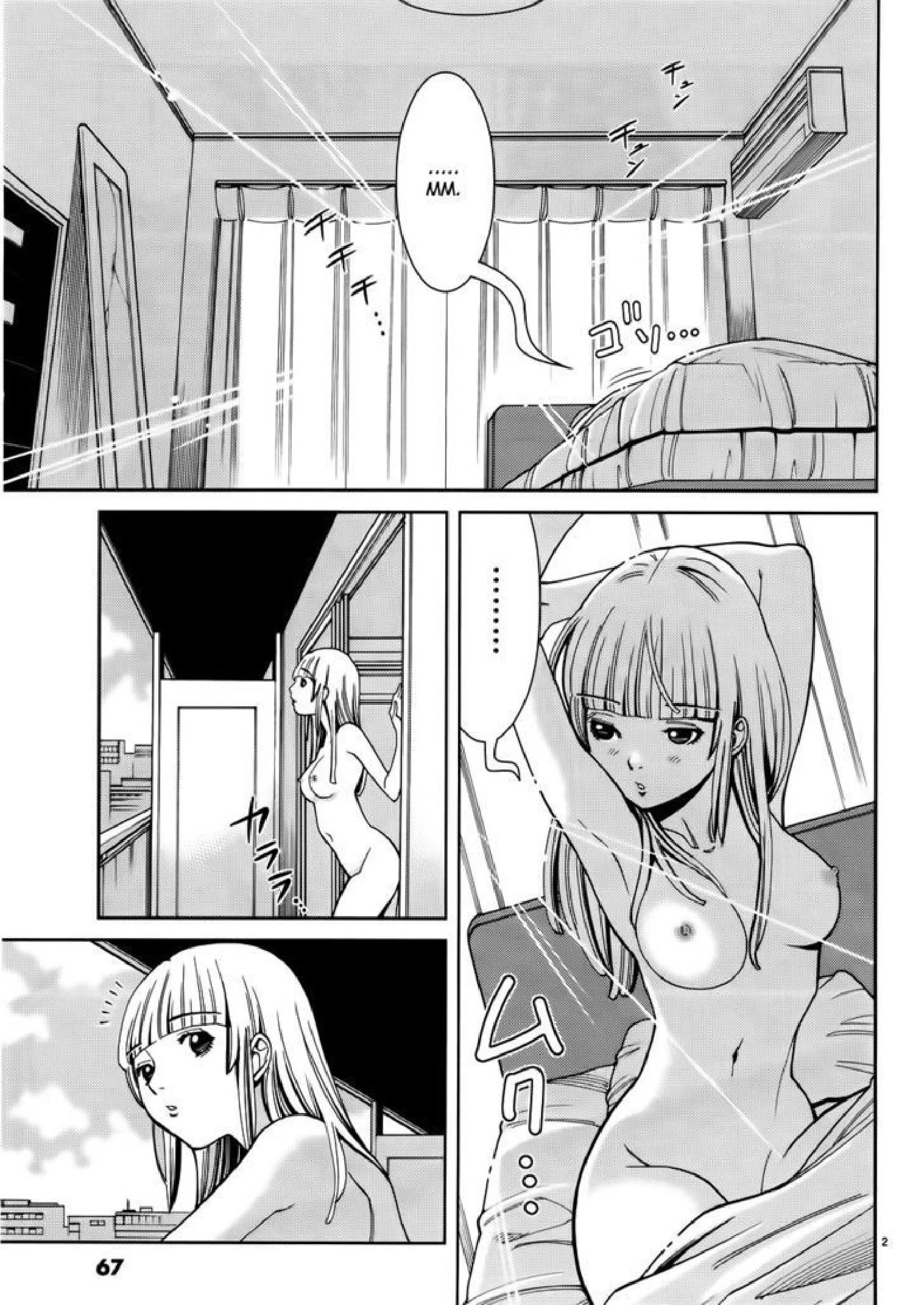 Nozoki-ana - 40 - 64f95fc926bf0.webp