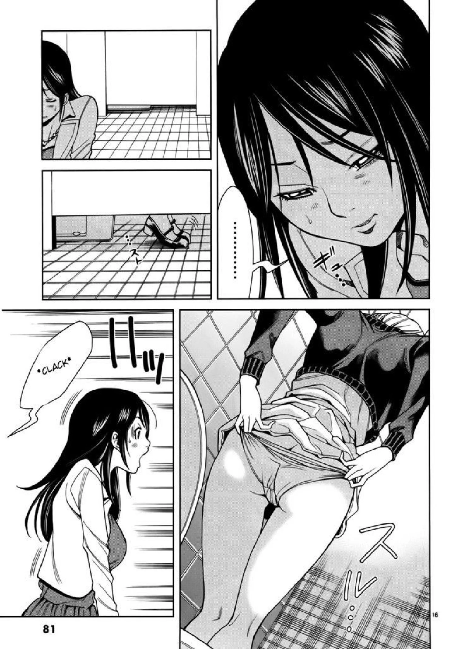 Nozoki-ana - 40 - 64f95fd234d4d.webp