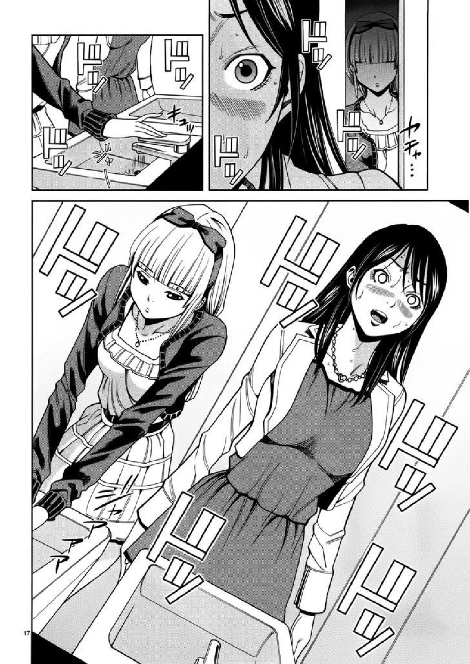 Nozoki-ana - 40 - 64f95fd2cbd72.webp