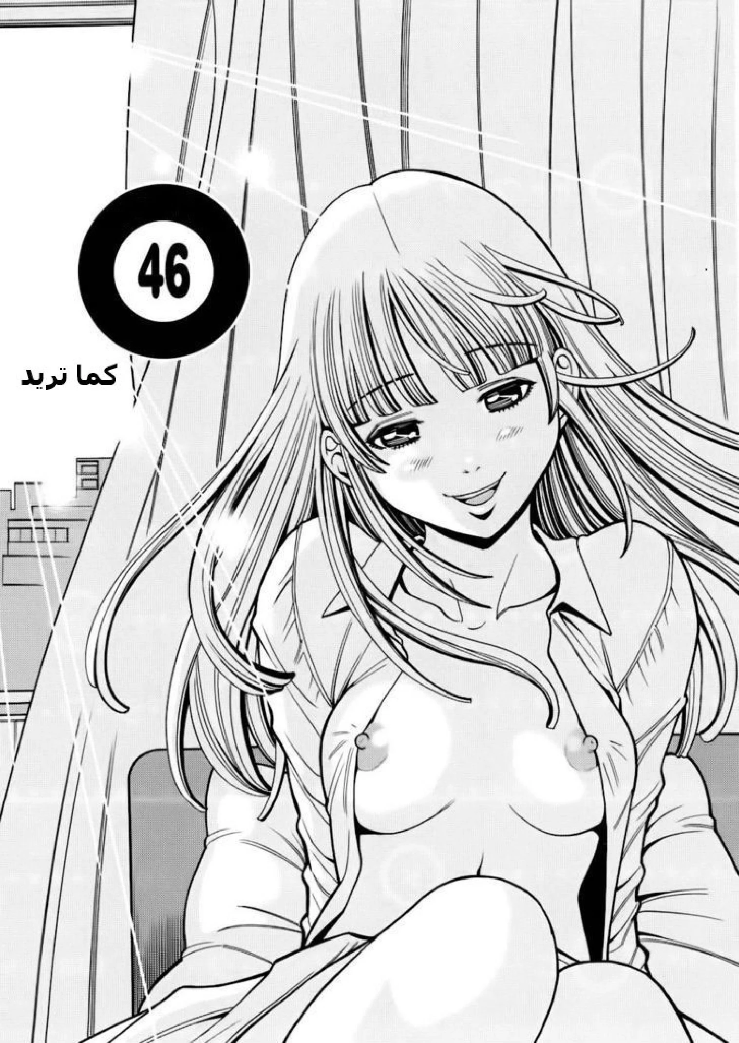 Nozoki-ana - 46 - 64f9601924587.webp