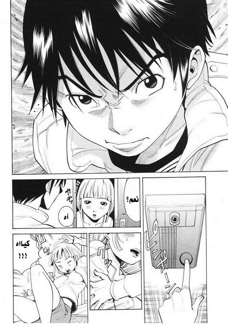 Nozoki-ana - 5 - 64f95ddc086b7.webp